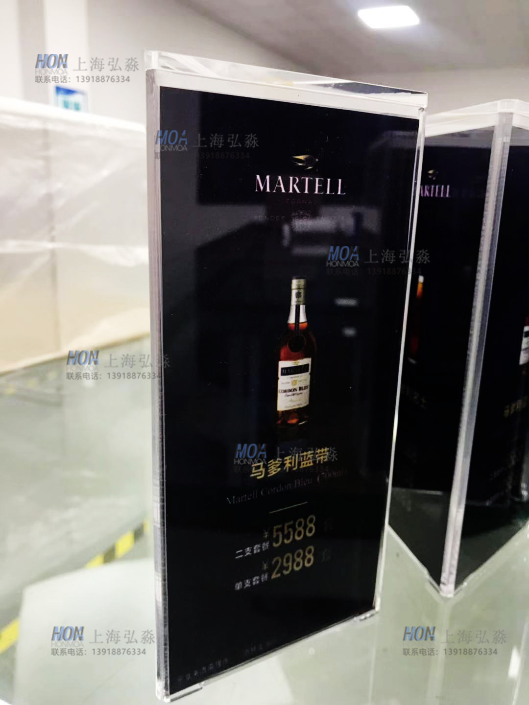 發(fā)光三角臺(tái)卡