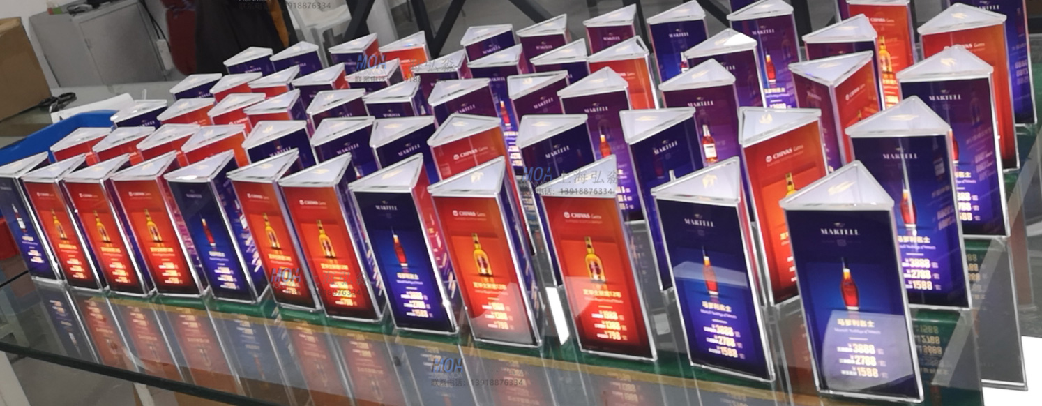 發(fā)光三角臺(tái)卡