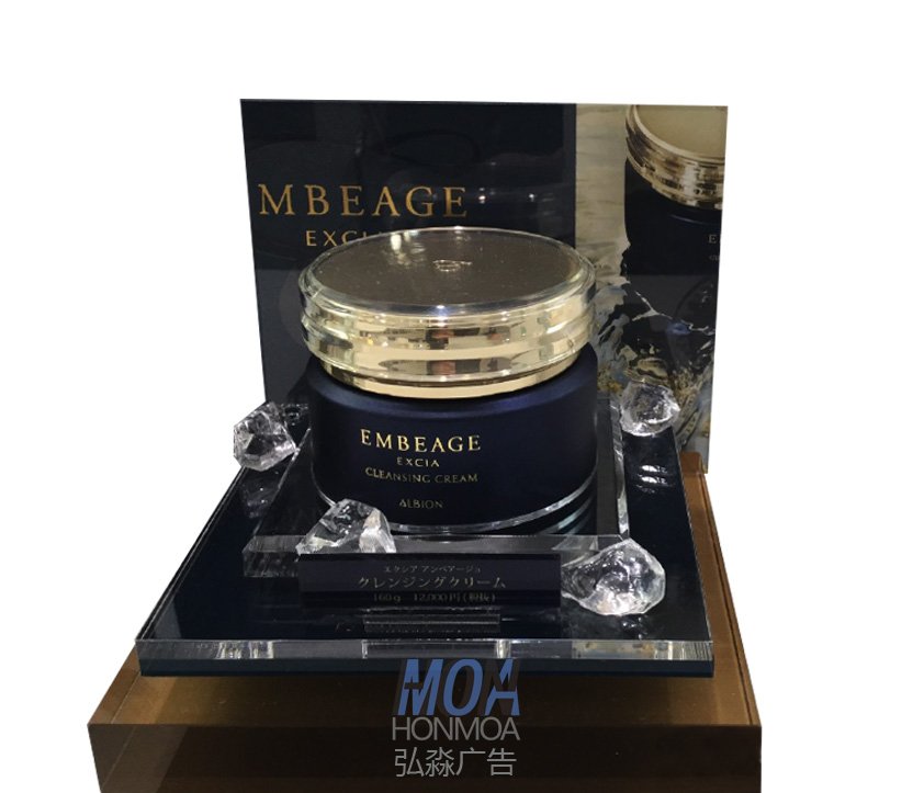 化妝品展臺(tái)