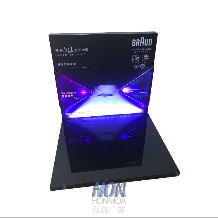 電子產(chǎn)品展示架