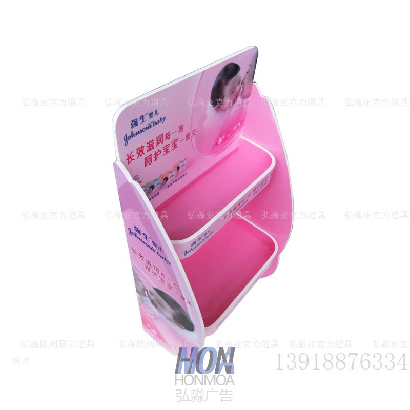 亞克力商超貨架