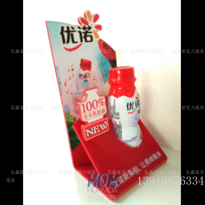 亞克力異形展示架