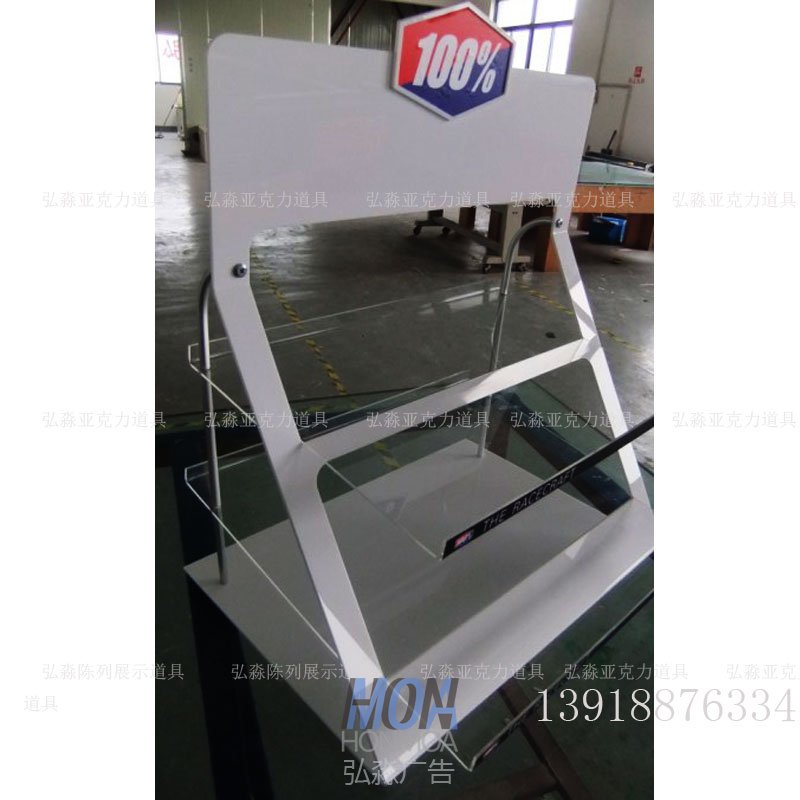 亞克力展示貨架