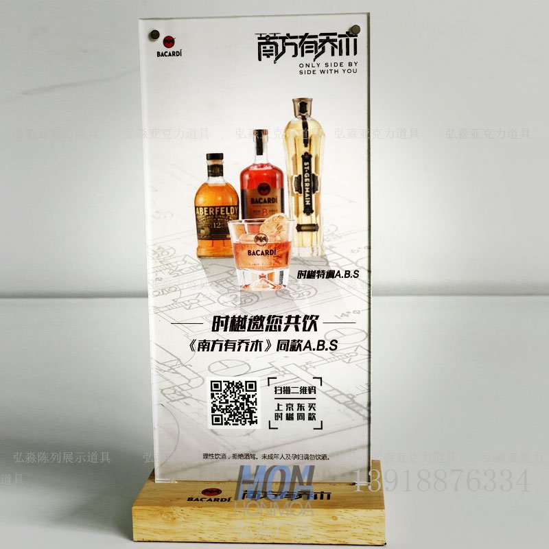 木質(zhì)底座亞克力插頁臺(tái)卡