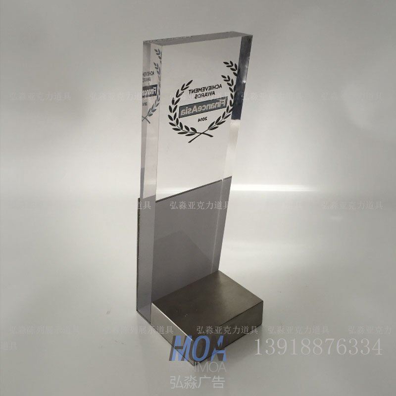 水晶獎(jiǎng)杯