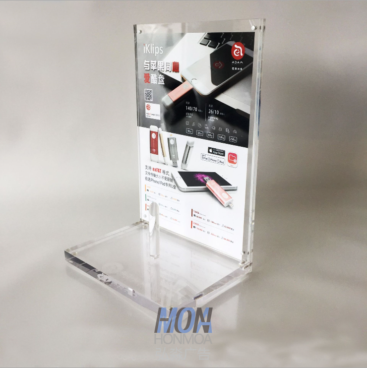 電子產(chǎn)品展示架