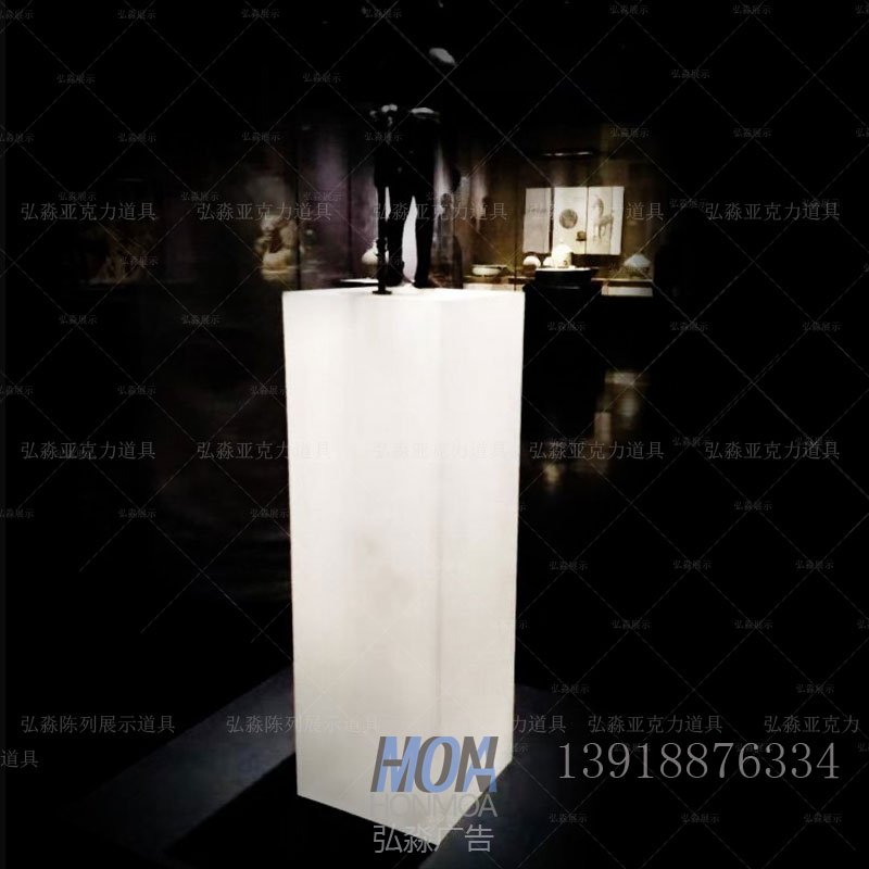 亞克力發(fā)光底座
