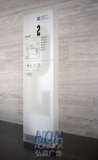 亞克力燈箱標(biāo)識